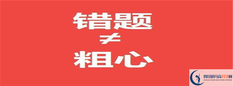 樂山草堂高中2021清華北大錄取學生多少？