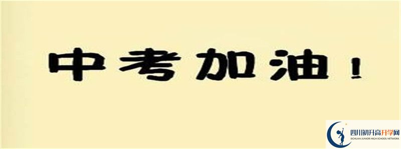 石室白馬中學(xué)2021清華北大錄取學(xué)生多少？