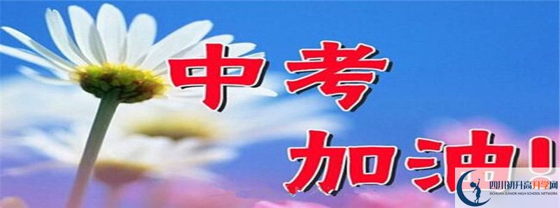 2021年康南民族高級(jí)中學(xué)招生人數(shù)是多少?
