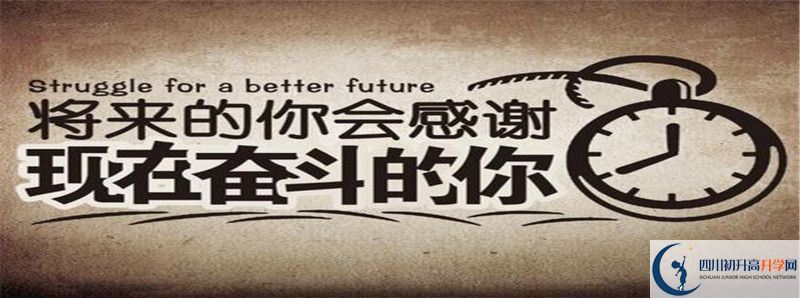 2021年中考考多少分能上高縣中學？