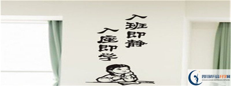 2021年中考考多少分能上鄰水縣九龍中學(xué)？