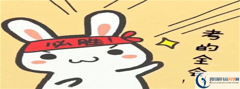 寶興縣海南高級(jí)中學(xué)怎么樣，好嗎？