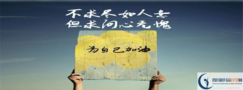 武勝中心中學(xué)怎么樣，好嗎？