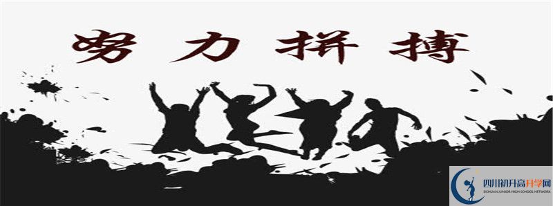 去年西充中學的本科升學率是多少？