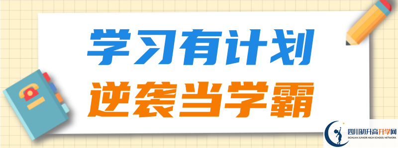 去年豐禾中學的本科升學率是多少？