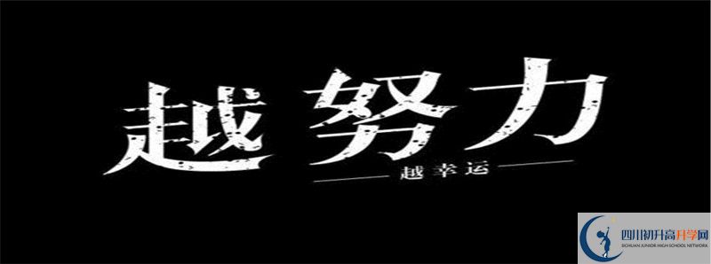 馬邊彝族自治縣中學(xué)高一多久放一次假？