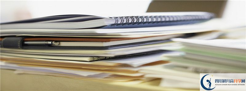 2021年通江縣第二中學招生條件有何變化？