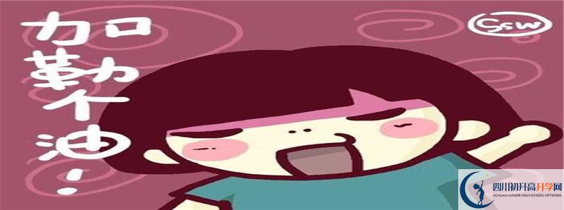 2021年廣漢中學招生人數(shù)有何變化？