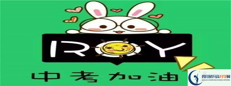岳池中學(xué)2021年保送清華北大的人數(shù)是多少？