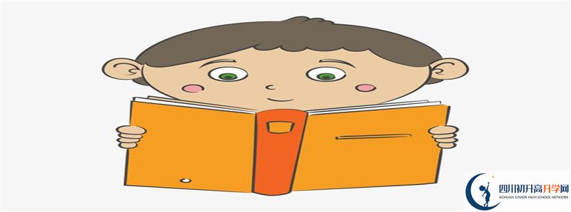 達(dá)州中考成績(jī)什么時(shí)候出來(lái)？