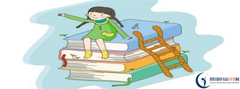 2020高考成都市龍泉中學重點線人數(shù)是多少？