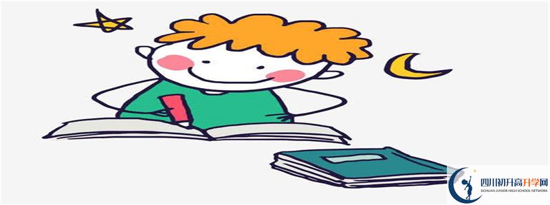 石室白馬中學(xué)2021年中考錄取結(jié)果查詢時(shí)間是多久？