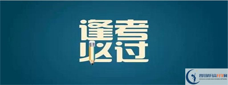 今年高考鄰水二中重本升學(xué)率是多少？