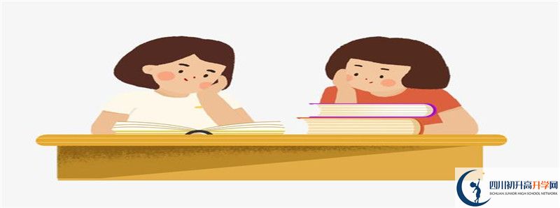 成都樹德中學光華校區(qū)2021年中考錄取分數(shù)線最新公布