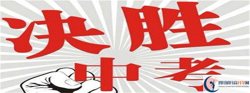 自貢市田家炳中學住宿費用是多少？
