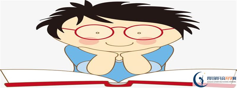 達州外國語學(xué)校住宿費用是多少？