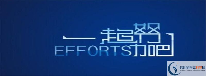 綿陽(yáng)市第三中學(xué)住宿費(fèi)用是多少？