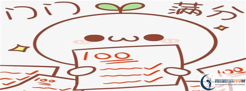 成都新世紀(jì)外國語學(xué)校的高中住宿怎么樣？