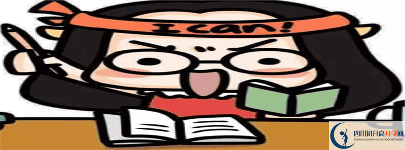 威遠(yuǎn)競力學(xué)校的高中住宿怎么樣？