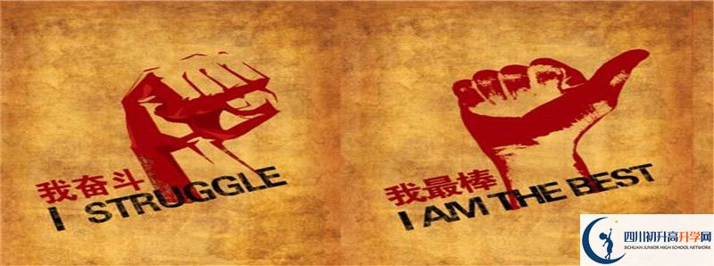 眉山冠城七中實(shí)驗(yàn)學(xué)校的高中住宿怎么樣？