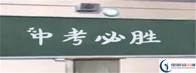 元壩中學的高中住宿怎么樣？