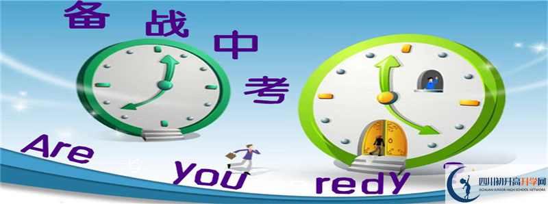 蒲江中學2021清華北大錄取學生多少？