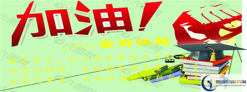 蘆山中學(xué)2021年保送清華北大的人數(shù)是多少？