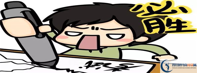 成都七中實(shí)驗(yàn)學(xué)校2021高一開學(xué)時(shí)間是多久？