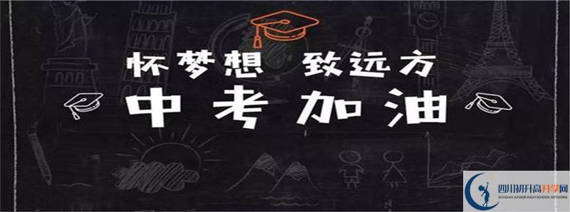 珙縣中學(xué)2021高一開(kāi)學(xué)時(shí)間是多久？