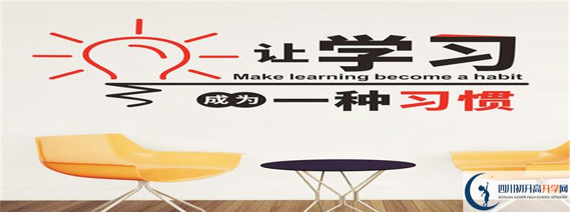 2022年石室聯(lián)合中學(xué)蜀華分校招生計(jì)劃是怎樣的？
