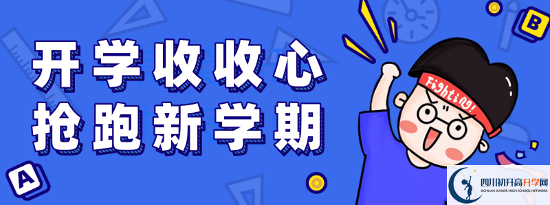 2022年文宮中學(xué)招生人數(shù)是多少？