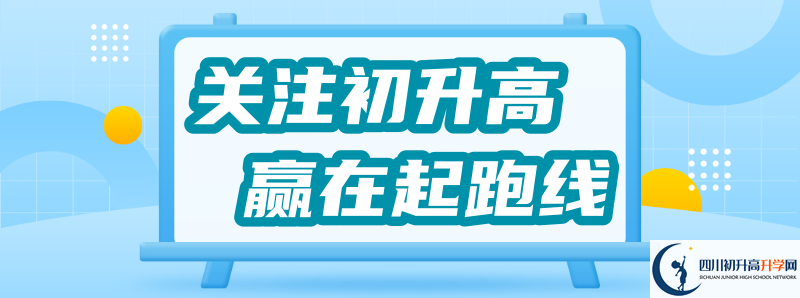 2022年丹棱中學(xué)招生人數(shù)是多少？