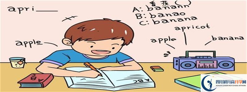 2022年射洪中學(xué)統(tǒng)招分?jǐn)?shù)線是多少？
