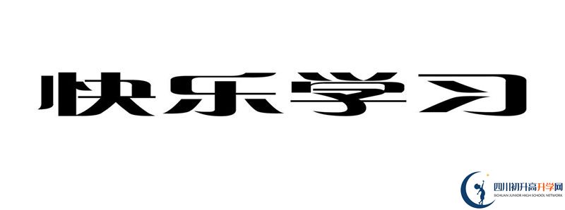 2022年新都泰興中學怎么樣？