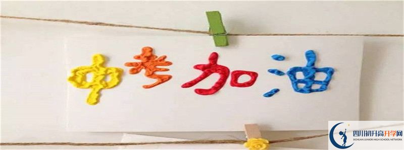 2022年溫江中學(xué)怎么樣？