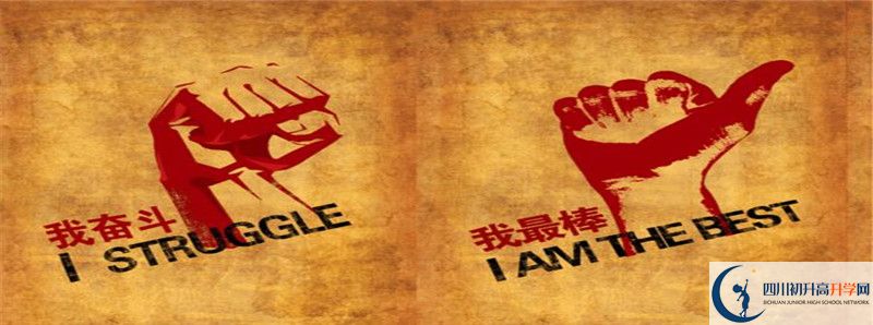 2022年南充市白塔中學怎么樣？