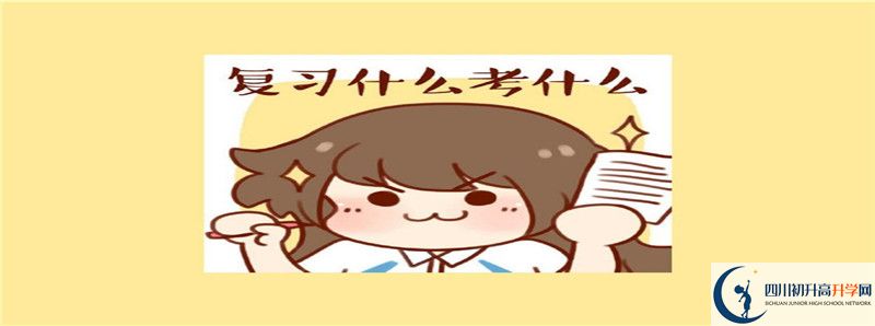 2022年達縣石橋中學怎么樣？