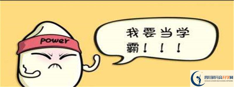 2022年石埡中學(xué)怎么樣？