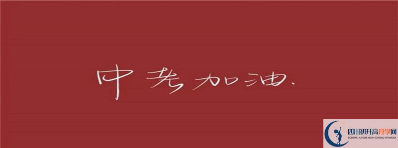 2022年瀘州市天立國(guó)際學(xué)校高中招生條件是什么？