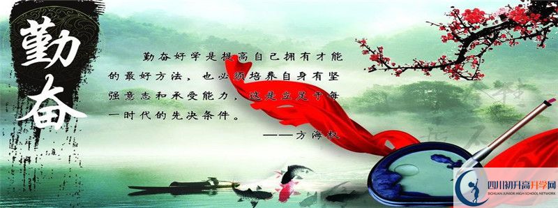 2022年簡陽中學(xué)中考錄取分?jǐn)?shù)線是多少？