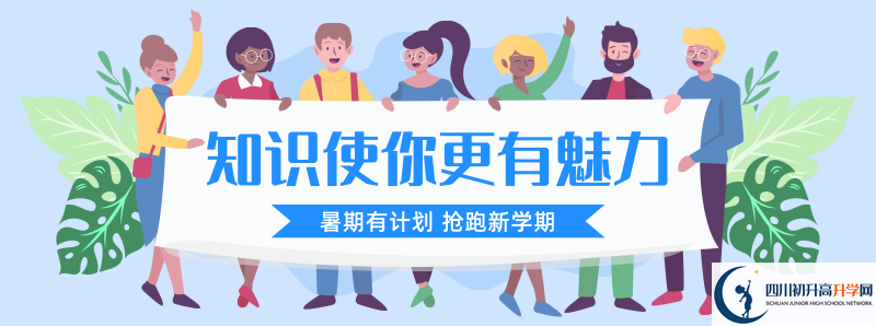 2022年成都嘉祥外國語學校學費是多少？