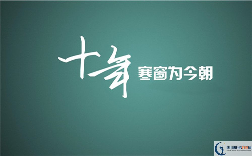 2022年攀枝花市中考英語預(yù)測作文：《school student》