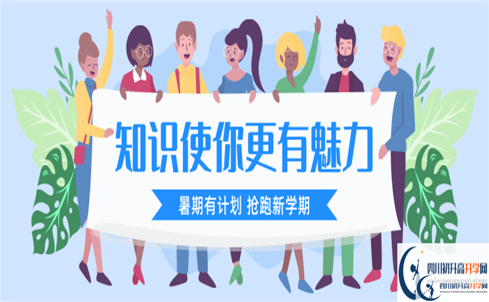 2022年綿陽(yáng)市中考滿(mǎn)分作文預(yù)測(cè)范文： 沒(méi)夢(mèng)的日子，我不幸福