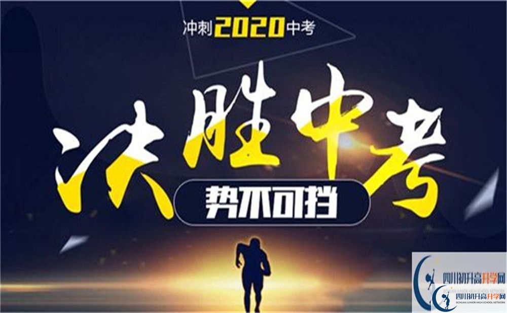 2022年達(dá)州市大竹縣觀音中學(xué)學(xué)費(fèi)是多少？