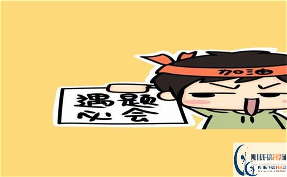 2022年達州市大竹縣石河中學(xué)學(xué)費是多少？