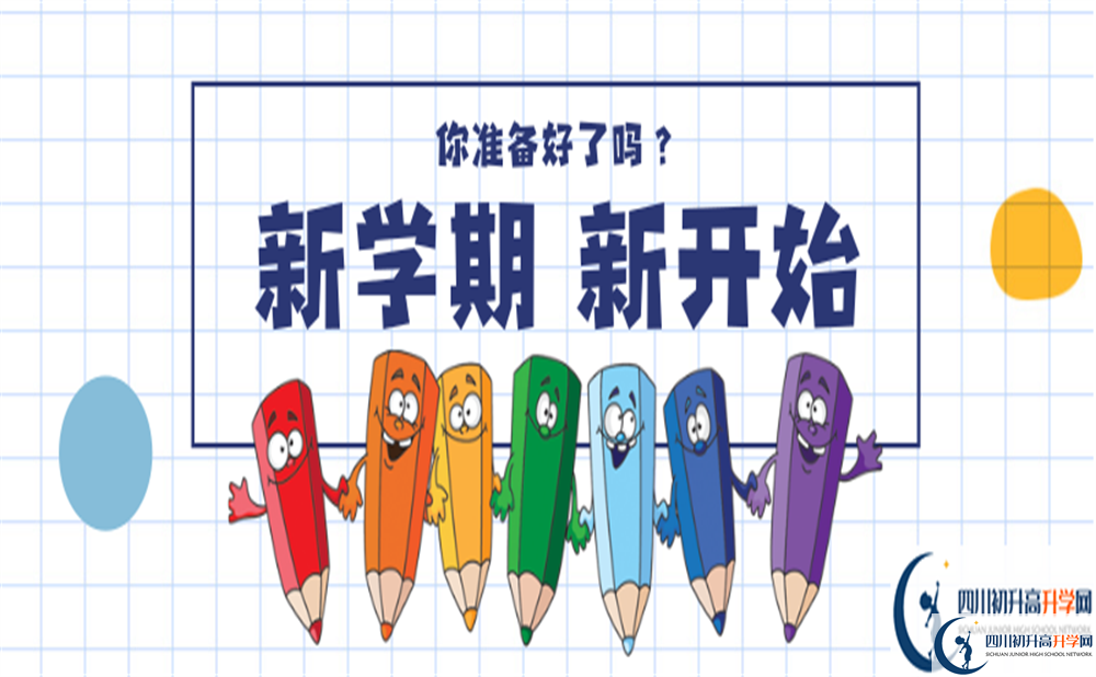 2022年達州市大竹縣第二中學(xué)學(xué)費是多少？