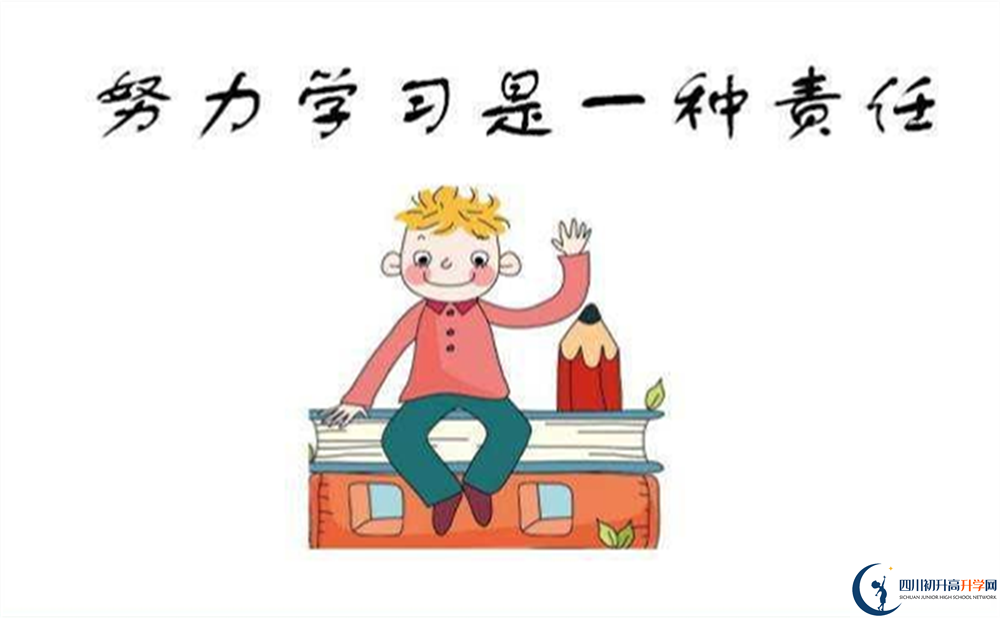 2022年成都市成都美視國(guó)際學(xué)校競(jìng)賽班多少個(gè)？