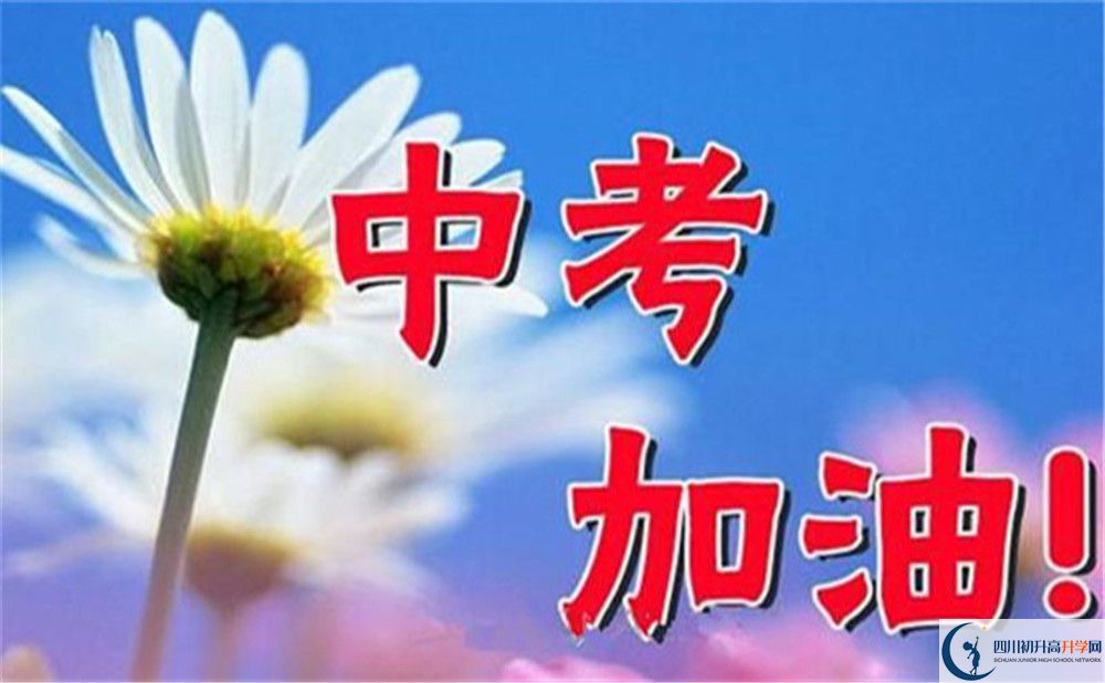 2022年達(dá)州市大竹中學(xué)班級如何設(shè)置？