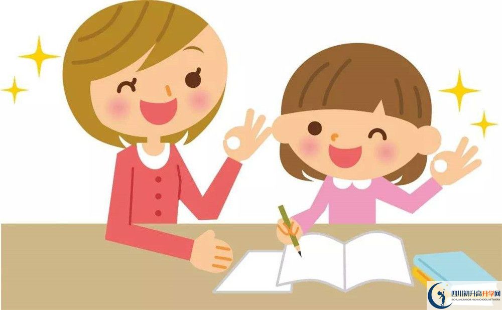 2022年廣元市四川省旺蒼中學(xué)未來(lái)課堂班有多少個(gè)？