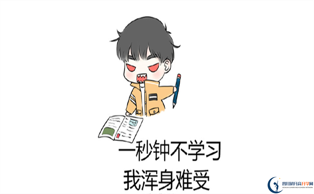雅安市強項雙語中學地址在哪里？